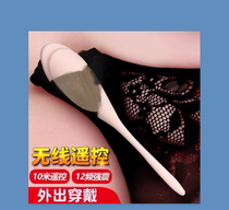 Work Spice smart hop-in-the-ass Anal Dual Inserts Wear Women Toys Private masturbation with feminine special