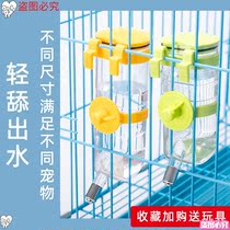 Pet dog with water Cup outing supplies outdoor drinking water water feeding water fountain Teddy portable kettle water bottle