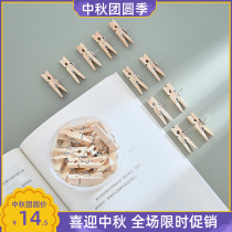 Multifunctional wooden boxed small clip Cork nail message wall bulletin board decorative pushpin stud solid wood creation