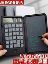 Calculator accounting office special computing machine writing board writing board commercial Mini Portable financial charging counting machine ins Wind small small small student silent computer Computer computer