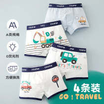 UK next road kids panties boys cotton boxer shorts baby does not pinch fart little boy cotton