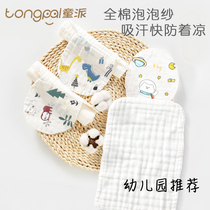 Sweat towels Children pure cotton suction sweat towels Kindergarten gauze Sweat scarves baby padded back All cotton large number