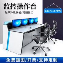 Monitor Operating Tailor Customized Command Center Console Stainless Steel Heating Scheduling Table Curved Twin Triple Wood Cabinet