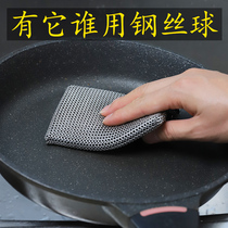Washing dishes steel wire balls do not drop silk cleaning balls household kitchen stainless steel brush net commercial just silk ball washing pot artifact