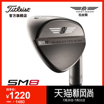 Titleist Golf Club Picker VOKEY DESIGN SM8 Superb Ground Picker Brushed Steel