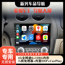 Подходит для 08 - 15 Southern Lingyue V3 Android Интеллектуальный голосовой привод автомобиля с большим экраном