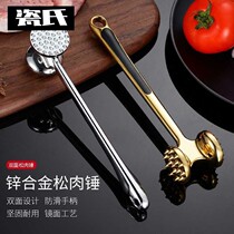 Hot sell straight for zinc alloy meat hammer pine meat needle steak with hammered meat hammer home kitchen small tool Amazon