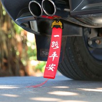 Car static towed floor with anti-static rope anti-abrasion ground strip for removing static rope relearser with anti-static belt