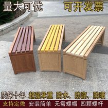 Outdoor Park Chair Courtyard District Stool Anti-corrosion Log Solid Wood Modern Economy Basketball Court Rest Stool