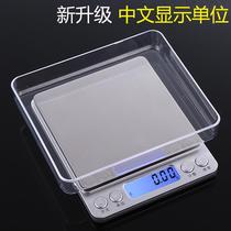 High precision kitchen 0 01 balance scale mini electronic pound 3kg electronic scale household precision small 2 Baking Electronic scale