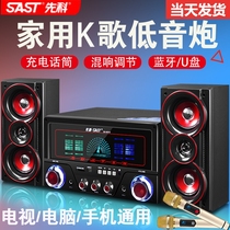 Schenko 8016 Computer Audio Desktop Home K Song 2 1 Overweight Subwoofer Home ktv Audio Set Living Room TV Active Multimedia Bluetooth Speaker Mobile Phone Wooden Small Influence