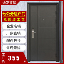 Anti-theft door household entry door security door indoor rental room door outdoor engineering door garage steel door