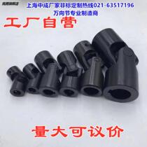 Cross universal knot single joint universal joint coupling coupling coupling with keyway connecting rod assembly 101216202530
