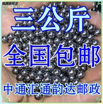 10kg of steel ball 8mm special ball marbles 8mm7 5mm9mm slingshot ball 8 5m just beads