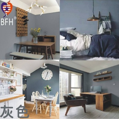 Environmentally friendly paint paint Artistic cool di self-made latex paint Fenglan Mo brush color gray wall indoor color wall