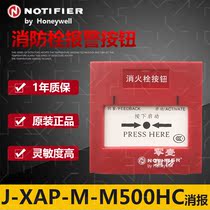 Notti Fir consumer report J-XAP-M-M500HC fire hydrant button M500KC hand newspaper Code Type spot