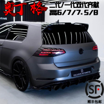Suitable for Volkswagen Golf 7 7 5 special Odinger second generation tail carbon fiber grain bright black hole-free top wing