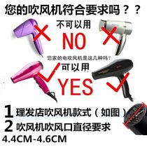 New barber shop professional styling electric hair dryer air nozzle flat mouth duck mouth high temperature resistance universal wind collection