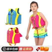 Life jacket portable children professional boy vest big buoyancy vest vest vest vest learning swimming summer swimsuit girl