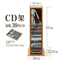 G old-fashioned home disc rack placed desktop professional conference room storage cabinet display cabinet shop cd shelf