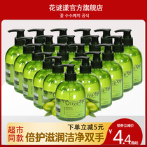 Olive hand sanitizer 500mlx20 bottles pressing wholesale anti-killing foam dew fragrance household students sterilization