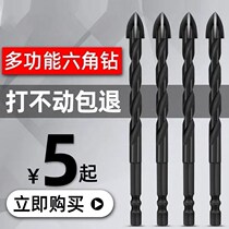 Four-corner cross tile drill bit perforated concrete glass ceramic Triangle drill overlord drill multi-functional cemented carbide