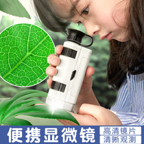 Childrens portable microscope handheld electronic mobile phone junior high school biology high definition toy Primary School students professional optical science experiment set home portable mini 10000 times