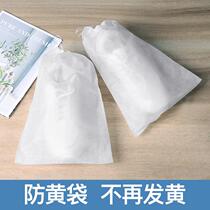 Sun shoes anti-yellow bag disposable non-woven shoe cover travel moving household storage shoe bag washing white shoes special shoe cover
