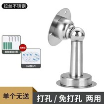 Punch-free stainless steel door suction dual-use strong magnetic wall suction room door door top bathroom door touch door stop ground suction anti-collision