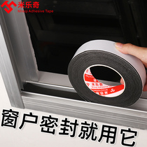 Window windshield artifact winter seal strip cold-proof warm broken bridge aluminum doors and windows windproof soundproof sticker gap air leakage sticker