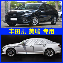 Toyoda Kemei Rui special car clothes half car cover half body front windshield sunscreen and rain protection shade heat insulation