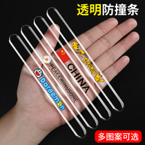 Car door anti-collision strip invisible body door side rearview mirror anti-scratch sticker anti-scratch car sticker cute cartoon Daquan