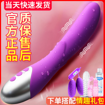 Womens products Masturbation self-control vibrator Vibrator Sex toys Adult sex appliances Female flirting orgasm artifact series