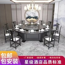  Hotel dining table Electric large round table New Chinese style solid wood club hotel box 18 people 20 people automatic turntable round table