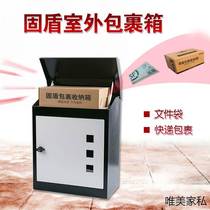 New package letter box mailbox outdoor household waterproof anti-theft receiving courier large inbox letter box post