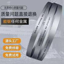 Hi vertical band saw machine joinery band saw blade electric drama curve pull flower open original solid wood head bending tooth small according
