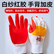 Suitable for protective coated dip gloves abrasion resistant gloves rubber sheet Bull Groom Star Film Durable Yarn Anti-Stab rubber anti-slurring