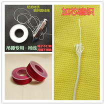Hanging hammer wire hanging Tuo wire pendant wire hammer special wire rope nylon round rope decoration construction site string rope