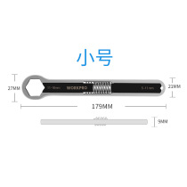Multi-function plum wrench dumb wrench Open live mouth Advanced dual-use wrench double-headed universal tool set