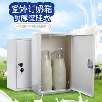 New large milk box plastic milk box wall-mounted milk box fresh milk delivery box milk box fresh milk box wholesale