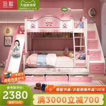  Childrens bed Girl princess bed with slide Double bed Bunk wooden bed Bunk bed Two-story split high and low bed