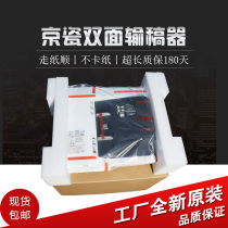 Original Kyocera new 6525 6025 6530 8520 3010 automatic double-sided document feeder