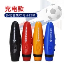 New Rechargeable Explosive Electronic Whistle Basketball Football Referee Training Competition Whistle Outdoor Taekwondo Pigeon