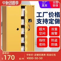 Customized jewelry safe large 1 8 m open door calligraphy and painting commercial office double door household gold shop safe