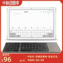 Huawei MatePad Pro Bluetooth keyboard glory tablet V6 high energy version M6 10 8 M5 youth version M3 smooth