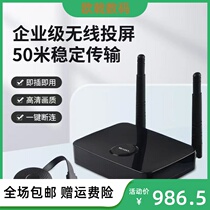 Reputation Enterprise Wireless Pitch-screen HDMI VGA Notebook TV Throw Big Screen Point Press-To-Throw Wireless Projector