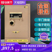 3c certified safe home anti-theft fingerprint password office into the wall into the wardrobe bedside table smart safe