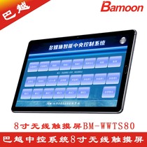 10 1 inch 8 inch 9 7 inch wireless touch screen wifi transferred Android android applicable mid-control system