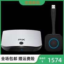 Datong Computer USB Wireless HDMI Transfer Screen High-definition Conference Homer Screen phone TV projector