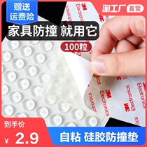 Furniture tea table glass anti-slip silicone transparent glass cushion rubber grain gasket anti-rubber grain multipurpose elastic patch